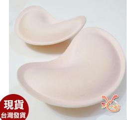 比基尼妮，透氣胸墊泳衣胸墊內衣墊子 (單胸墊) 歷史價格詳細信息