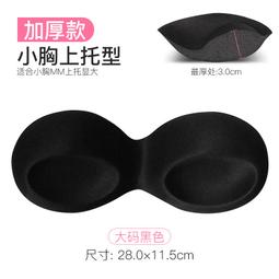 超集中顯胸 無鋼圈內衣 3D杯型設計 高品質蕾材質 1/2杯 襯墊上薄下厚 小胸部很適合 集中又好穿 大推薦 F93 歷史價格詳細信息