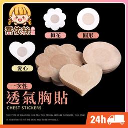 【24H出貨】(24頭) 304不銹鋼裱花嘴 擠花嘴 花嘴 裱花嘴 花嘴組 裱花槍 蛋糕 餅乾 曲奇 烘焙用具 歷史價格詳細信息