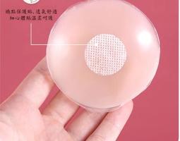 隱形矽膠乳貼 防走光凸點胸貼 遊泳 新娘必備 歷史價格詳細信息