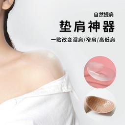 墊肩刺繡套裝 哈韓孕媽咪孕婦裝【H154】 歷史價格詳細信息