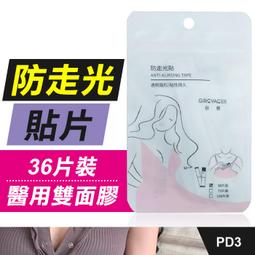 【傻瓜批發】(PF9901)現貨遠方數字功率計 300V40A智能電參數測試儀 電壓 電流 頻率 功率因素 電量 測試器 歷史價格詳細信息