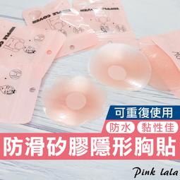 粉紅拉拉 交叉美背無鋼圈運動內衣 性感簍空 舒適透氣 吸濕排汗 運動背心 運動內衣【PLG811】 歷史價格詳細信息