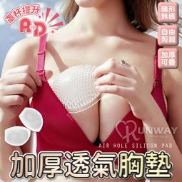 小胸神器【Olivia 無鋼圈素雅蕾絲內衣+內褲套組-黑色】無鋼圈內衣 集中 收副乳 上薄下厚 小胸upup 台灣現貨 歷史價格詳細信息