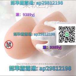 【發貨】假胸 胸墊  術假胸乳腺術癌文胸專用硅膠假胸假乳房腋下切除夏季 歷史價格詳細信息