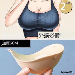 小胸顯大胸貼聚攏加厚女婚紗用吊帶胸墊平胸專用外擴乳貼上託性感 歷史價格詳細信息