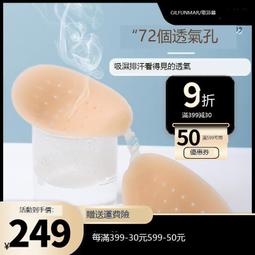女神款蔓越莓計算器高顏值可愛迷你計算機器初中小學生專用12位數四年級家用吐司卡通小型多功能便攜 歷史價格詳細信息