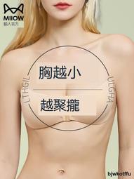 不掉落透氣扣式平口背心 涼感背心 平口背心 罩杯背心 胸墊 內衣 平口 胸抹 平口內衣 GRASS 現貨 [E549] 歷史價格詳細信息