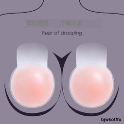 乳頭貼胸貼女夏季薄款透氣防過敏防凸吊帶婚紗用大胸小胸隱形乳貼 歷史價格詳細信息