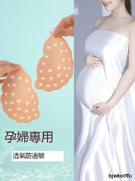 孕婦拍照乳貼透氣胸貼矽膠婚紗聚攏文胸禮服防溢隱形內衣薄款 歷史價格詳細信息