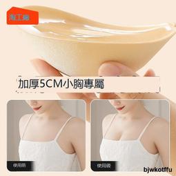 顯大聚攏小胸平胸胸貼乳貼可水洗透氣美背超厚隱形矽膠文胸 歷史價格詳細信息