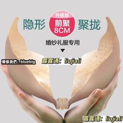 無肩帶2309少女內衣防滑透氣文胸無鋼圈內衣聚攏上託隱形抹胸 歷史價格詳細信息