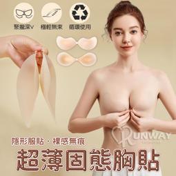 隱形內衣 美的極限手感頂級蕾絲款 A-D(粉色) 雅黛曼妮 歷史價格詳細信息