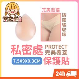 私密糜爛粉套盒女性婦科私處護理彌爛修復粉院線專供 歷史價格詳細信息