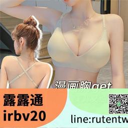 聚攏內衣 美背胸罩 外擴內衣 無痕性感比基尼 隱形胸罩 可拆卸胸墊 歷史價格詳細信息