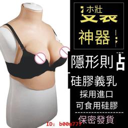 高領假領子女百搭配衛衣秋冬季護頸椎圍脖韓版裝飾純色針織脖套潮【Misaki精品】 歷史價格詳細信息