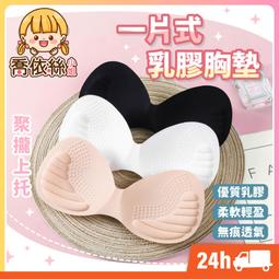 現貨 24H出貨 海咪小屋 女生 NET 斜背包 手提包 全新 歷史價格詳細信息