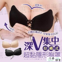 【NuBra】 隱形胸罩 矽膠晶瑩紫3部曲 歷史價格詳細信息