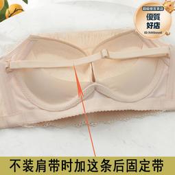 小胸聚攏抹胸內衣女平胸無鋼圈聚攏顯大防走光下垂裹胸不空文胸 歷史價格詳細信息