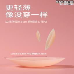 點點夏天用純棉提胸學生型內衣一件特價$150元★可拆式胸墊、美麗胸型從發育開始、棉質材質、伸縮性吸汗棉柔、天然透氣、除臭☆ 歷史價格詳細信息