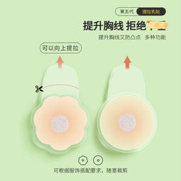 提拉式胸貼 矽膠 隱形內衣 胸貼 乳貼 集中 托高 爆乳 大奶 拉提 比基尼 婚紗 禮服 裸紗 低胸 深V 露背 歷史價格詳細信息