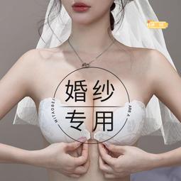 胸貼聚攏婚紗禮服孕婦照隱形newbra矽膠內衣小胸加厚乳貼吊帶露背 歷史價格詳細信息