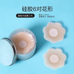點點夏天用純棉提胸學生型內衣一件特價$150元★可拆式胸墊、美麗胸型從發育開始、棉質材質、伸縮性吸汗棉柔、天然透氣、除臭☆ 歷史價格詳細信息