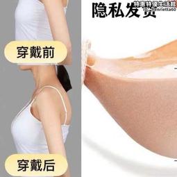 顯大聚攏小胸平胸胸貼乳貼可水洗透氣美背超厚隱形矽膠文胸 歷史價格詳細信息