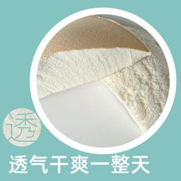 天然乳膠胸墊片加厚小胸專用平胸聚攏內衣文胸罩杯海綿美背墊替換 歷史價格詳細信息