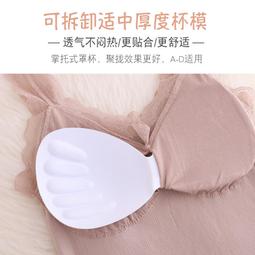????現貨????網紅爆款吊帶背心女夏防曬衣內搭打底帶胸墊文胸壹體外穿美背上衣 歷史價格詳細信息