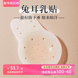快速出貨 兔耳朵髮箍lolita手作1658手工兔耳髮飾髮箍手作cos頭饰 耳朵兔女郎 歷史價格詳細信息