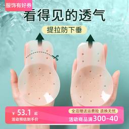 現貨  快速發貨 特價 硅膠乳貼防凸點夏季隱形薄款睡衣胸貼女婚紗吊帶用乳頭貼小胸游泳 歷史價格詳細信息