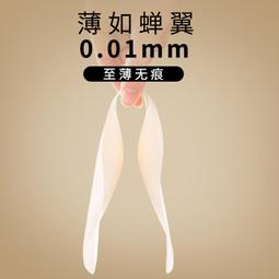 現貨  快速發貨 特價 芒果胸貼婚紗用大胸大碼防下垂女隱形無肩帶內衣小胸聚攏上托乳貼 歷史價格詳細信息