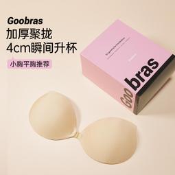 快速出貨 蜜桃朵娜日系甜美莫代爾輕收腹軟糯無痕透氣底襠中高腰三角內褲女 歷史價格詳細信息