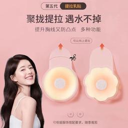 現貨  快速發貨 特價 乳貼防凸點婚紗吊帶用夏季隱形薄款胸貼女硅膠乳頭貼小胸游泳專用 歷史價格詳細信息