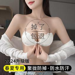現貨 快速發貨 特價性感蕾絲內褲女士2024新款純全棉抗菌襠冰絲無痕女生大碼褲頭秋冬 歷史價格詳細信息