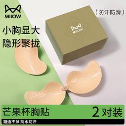 特價/薄款，不適合外出穿著/低腰短裙/包臀裙/材質：類似棉布，並非牛奶絲/均碼-無精美包裝/欲之誘惑原廠-SKR8 歷史價格詳細信息