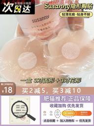 【好康】 透明單貼雙貼pet塑料底片 pet聚酯片高透光包裝材料裁切 歷史價格詳細信息