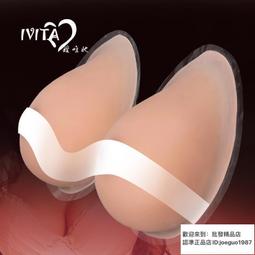 【IVITA嬡唯她】女裝子cosplay胸墊矽膠義乳聚攏胸墊 新款尖形插貼 提胸內依墊 歷史價格詳細信息