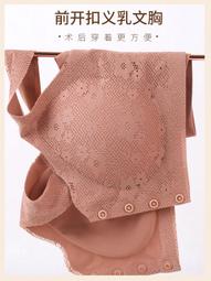義乳背心式文胸乳腺術後切除專用假胸乳房內夏季草籽義乳2合1裝薄款舒適全棉內裏胸罩 歷史價格詳細信息