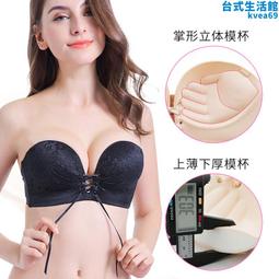 無肩帶2309少女內衣防滑透氣文胸無鋼圈內衣聚攏上託隱形抹胸 歷史價格詳細信息