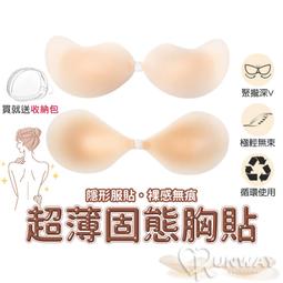 隱形內衣 美的極限手感頂級蕾絲款 A-D(粉色) 雅黛曼妮 歷史價格詳細信息