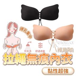 隱形內衣 美的極限手感頂級蕾絲款 A-D(粉色) 雅黛曼妮 歷史價格詳細信息