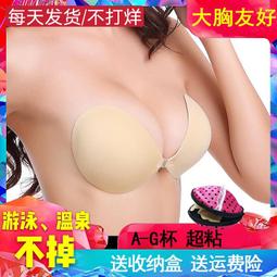【快速出貨】大尺碼內衣大胸顯小顯瘦薄款收副乳防下垂全罩杯紅色文胸罩EFG大杯 歷史價格詳細信息