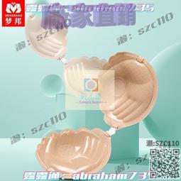 喲美真香三藏香老山純檀香臥香線香特質天然沉香供香熏香佛香禮佛香 歷史價格詳細信息