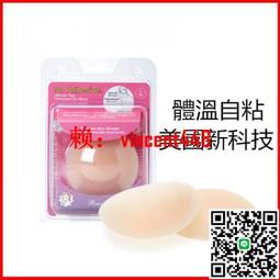 隱形矽膠乳貼 防走光凸點胸貼 遊泳 新娘必備 歷史價格詳細信息