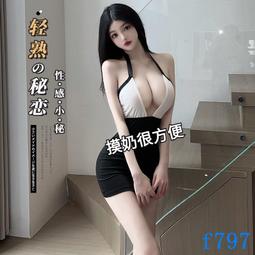 夜色情趣內性感火辣祕書睡激情免脫裝制2023新款誘惑秋冬qqny 歷史價格詳細信息