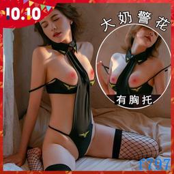 Secret Girl 現貨 大尺碼情趣內衣 M-5XL100公斤可穿 加大尺碼騷激情套裝透明制服誘惑女僕裝性感睡衣挑逗 歷史價格詳細信息