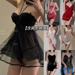 Miss Secret 現貨 性感睡衣女 睡袍罩衫 冰絲薄款 絲質白色性感 春秋冬睡裙女士浴袍中長款 家居服 歷史價格詳細信息