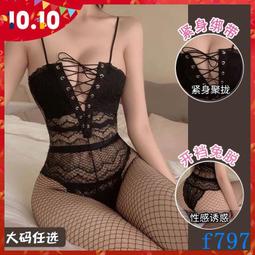 Secret Girl 現貨 大尺碼情趣內衣 M-5XL100公斤可穿 加大尺碼騷激情套裝透明制服誘惑女僕裝性感睡衣挑逗 歷史價格詳細信息